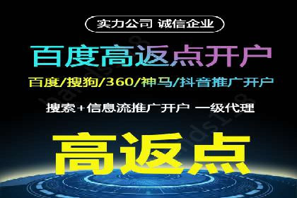 百度竞价推广的长期策略与短期目标设定——以某教育机构为例